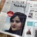 Periodistas que revelaron el caso Amini podrían ser condenadas a muerte