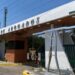 TSJ en el exilio rechaza suspensión de la Junta Directiva del Colegio de Abogados en Carabobo